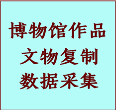 博物馆文物定制复制公司琅琊纸制品复制